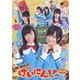 NMB48 げいにん!!2DVD-BOX [DVD]