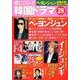 愛してるっ!!韓国ドラマ 29 [単行本]