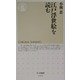 江戸浮世絵を読む(ちくま新書) [新書]