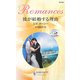 彼が結婚する理由―ラミレス家の花嫁〈1〉(ハーレクイン・ロマンス) [新書]