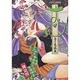 おせん 4（イブニングKC） [コミック]