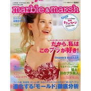ラプティ増刊マーブル&マーシュ 秋冬号 [単行本]