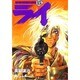 銀河戦国群雄伝ライ 15 [コミック]