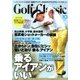 Golf Classic (ゴルフクラシック) 2013年 10月号 [雑誌]