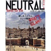 NEUTRAL 第1号(July2004) [単行本]