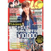 Samurai magazine ELO (サムライ マガジン イーエルオー) 2013年 10月号 [雑誌]