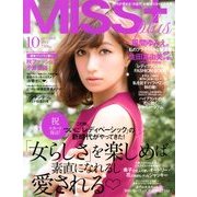MISS Plus + (ミスプラス) 2013年 10月号 [雑誌]