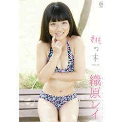 送料無料 通販 ファッション ヨドバシ.com - 織原レイ／桃の木 VOL.2 [DVD] 通販【全品無料配達】 記録メディア