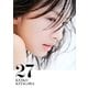 27―KEIKO KITAGAWA [単行本]