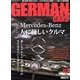 GERMAN CARS (ジャーマン カーズ) 2013年 10月号 [雑誌]