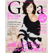 Gina (ジーナ) 2013年 10月号 [雑誌]