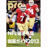 Touchdown PRO (タッチダウン プロ) 2013年 10月号 [雑誌]