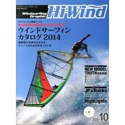 Hi-Wind (ハイウィンド) 2013年 10月号 [雑誌]