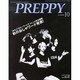 PREPPY (プレッピー) 2013年 10月号 [2013年9月6日発売] [雑誌]