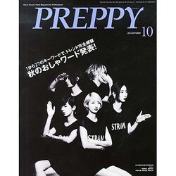 PREPPY (プレッピー) 2013年 10月号 [2013年9月6日発売] [雑誌]