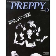 PREPPY (プレッピー) 2013年 10月号 [2013年9月6日発売] [雑誌]