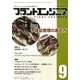 PLANT ENGINEER (プラント エンジニア) 2013年 09月号 [雑誌]