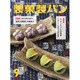 製菓製パン 2013年 09月号 [2013年8月27日発売] [雑誌]