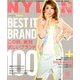 NYLON JAPAN (ナイロンジャパン) 2013年 10月号 [雑誌]