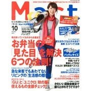 バッグinサイズMart 2013年 10月号 [雑誌]