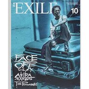 月刊 EXILE (エグザイル) 2013年 10月号 [雑誌]