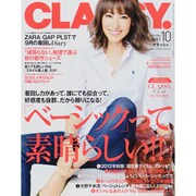 CLASSY. (クラッシィ) 2013年 10月号 [雑誌]