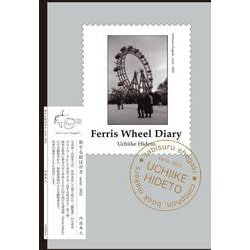 Ferris wheel diary（colophon.-旅する絵はがき<serie：003>） [単行本]