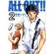 ALL OUT!! 2（モーニングKC） [コミック]