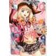山田くんと7人の魔女 9（少年マガジンコミックス） [コミック]