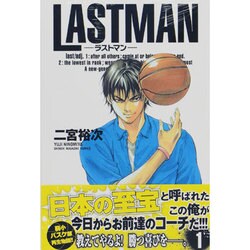 ヨドバシ Com Lastman ラストマン 1 少年マガジンコミックス コミック 通販 全品無料配達