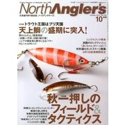 NorthAngler's (ノースアングラーズ) 2013年 10月号 [雑誌]