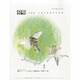 THE INVENTION (ザインベンション) 発明 2013年 09月号 [雑誌]