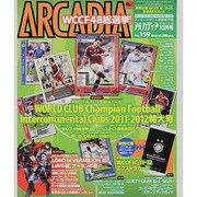 アルカディア 2013年 10月号 [雑誌]
