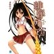 緋弾のアリア 15 哿と銀氷 （MF文庫J） [文庫]