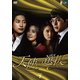 天使の選択 DVD-BOX7 [DVD]