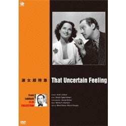 ヨドバシ.com - エルンスト・ルビッチ傑作選 淑女超特急 [DVD