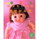 たんぽぽのぽぽちゃんの着せかえ服－作って・着せて・楽しむ 月居良子が作る（レッスンシリーズ） [ムックその他]