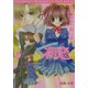 トラブルメーカーぷち 初恋(光彩文庫―ピンキーティーンズノベルズ) [文庫]