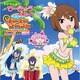 メニメニマニマニ/高宮なすの(鳴海杏子) [CD]