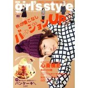 関西girl's style exp (ガールズスタイルエクスプレス) 2013年 10月号 [雑誌]