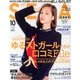 SEDA (セダ) 2013年 10月号 [雑誌]