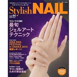 スタイリッシュネイル 2013年 11月号 [雑誌]