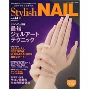 スタイリッシュネイル 2013年 11月号 [雑誌]
