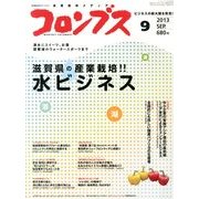 コロンブス 2013年 09月号 [雑誌]