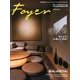 Home Theater Foyer 2013年 10月号 [雑誌]