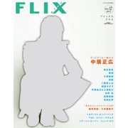 FLIX PLUS 2013年 10月号 [雑誌]