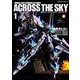 機動戦士ガンダム　Ｕ．Ｃ．００９４　アクロス・ザ・スカイ　（１）(角川コミックス・エース) [コミック]