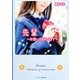 先輩―片想いが終わるまで(ケータイ小説文庫―野いちご) [文庫]