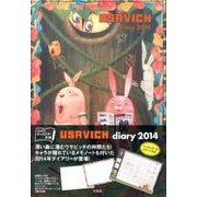 USAVICH diary 2014 [ムックその他]