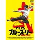 アイアム ブルース・リー [DVD]